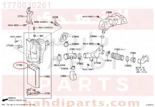 1770030261,CLEANER ASSY, AIR,قربة هواء مكينة كامله
