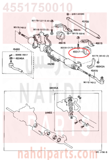 4551750010,GROMMET, STEERING RACK HOUSING, NO.2,جلدة  