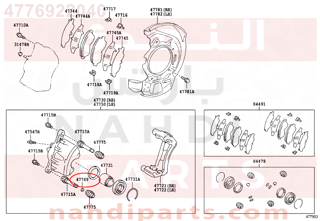 4776922040,BUSH, CYLINDER SLIDE, NO.1(FOR FRONT DISC BRAKE),جلبة 