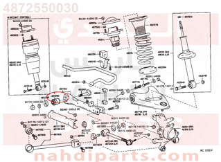 4872550030,BUSH, REAR SUSPENSION ARM, NO.1,جلبة 