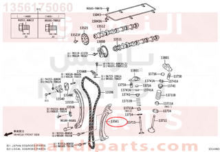 1356175060,DAMPER, CHAIN VIBRATION,تكاية جنزيز