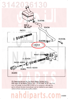 3142036130,CYLINDER ASSY, CLUTCH MASTER,اصلاح علبة كلتش فوق 