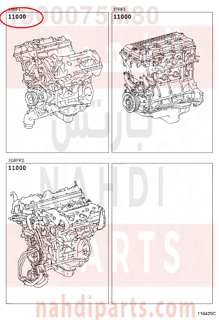 1900075M80,ENGINE ASSY, PARTIAL,مكينة كامل 