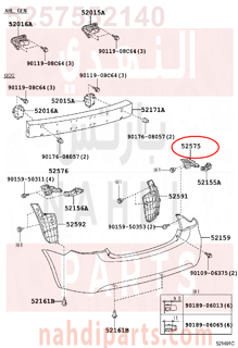 5257552140,RETAINER, REAR BUMPER SIDE, RH,وصلة قاعدة 