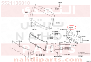 5521136010,SILENCER, FRONT PANEL,صاجة 