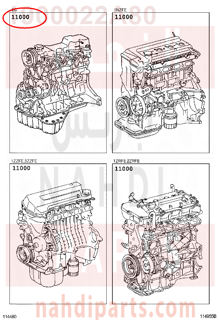 1900022A80,ENGINE ASSY, PARTIAL,مكينة كامل 