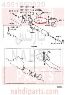 4551650020,GROMMET, STEERING RACK HOUSING, NO.1,جلدة  