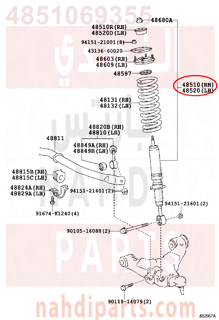 4851069355,FRONT RIGHT SHOCK ABSORBER ,مساعد أمامي يمين