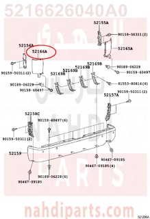 5216626040A0,COVER, REAR BUMPER, UPR LH,غطاء سحب صدام خلفي