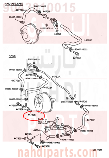 9043010015,GASKET(FOR OIL FILTER OUTLET PIPE),وجه  