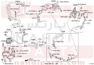 1737750010,GASKET, AIR TUBE, NO.2,وجه  