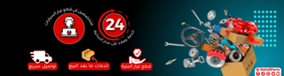 3610060B70,TRANSFER ASSY,جربكس 
