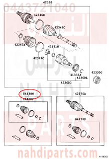 0443721040,BOOT KIT, REAR DRIVE SHAFT, IN & OUTBOARD JOINT, RH,جلود عكس    