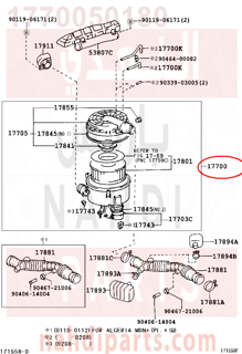 1770050180,CLEANER ASSY, AIR,قربة هواء مكينة كامله