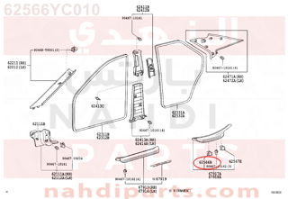 62566YC010,CLAMP, ROCKER PANEL INNER PROTECTER, NO.1,قفيز 