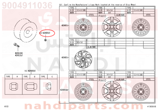 9004911036,NUT, HUB (FOR AXLE),صامولة 