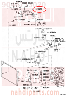 9046713020,CLAMP OR CLIP(FOR RADIATOR RESERVE TANK HOSE NO.2),قفيز ، رقم 1 (من اجل  وقود خرطوش تبريد )