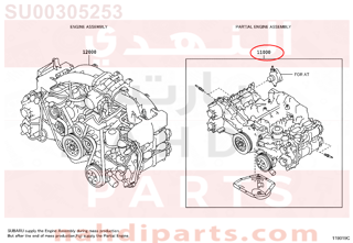 SU00305253,ENGINE ASSY, PARTIAL,مكينة كامل 