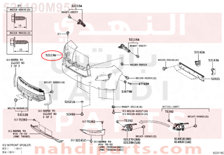 521190M956,COVER, FRONT BUMPER,جلدة صدام أمامي