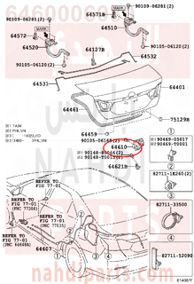 6460006080,LOCK ASSY, LUGGAGE COMPARTMENT DOOR,قفل شنطة خلفية- اتوماتيك - كهربائي