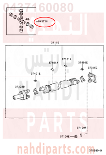 0437160080,SPIDER KIT, UNIVERSAL JOINT(FOR PROPELLER SHAFT),صليب عمود