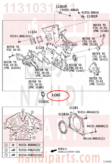 1131031011,COVER SUB-ASSY, TIMING CHAIN OR BELT,غطاء صدر مكينة 
