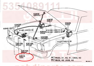 5351089111,LOCK ASSY, HOOD,قفل كبوت 