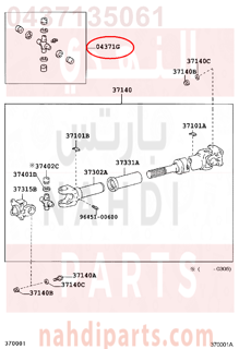 0437135061,SPIDER KIT, FRONT PROPELLER SHAFT UNIVERSAL JOINT,صليب عمود كردان  