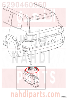 6290460060,DUCT SUB-ASSY, QUARTER VENTILATOR, LH,جلدة غبار 