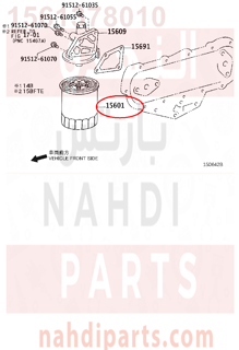 1561378010,FILTER SUB-ASSY, OIL,فلتر زيت المكينة - حديد