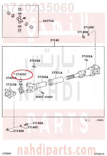 3740235060,BEARING, REAR PROPELLER SHAFT UNIVERSAL JOINT SPIDER,رمان بلي