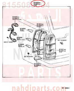 8155080094,LAMP ASSY, REAR COMBINATION, RH,اصطب رفرف خلفي يمين -كامل