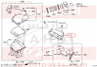 1775131370,INLET, AIR CLEANER, NO.1,توصيله قربه هواء عند الصدام