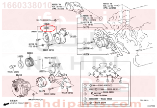 1660338010,PULLEY SUB-ASSY, IDLER, NO.1,جلدة هواء  