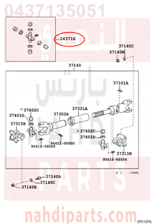 0437135051,SPIDER KIT, REAR PROPELLER SHAFT UNIVERSAL JOINT,صليب عمود كردان  