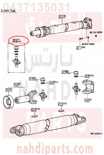 0437135031,SPIDER KIT, UNIVERSAL JOINT(FOR PROPELLER SHAFT),صليب عمود كردان  