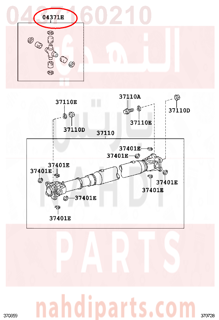0437160210,SPIDER KIT, REAR PROPELLER SHAFT UNIVERSAL JOINT,صليب عمود