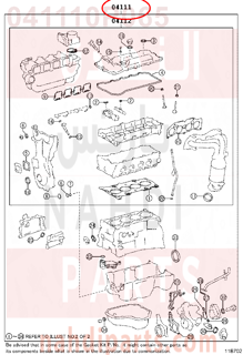 041110P065,GASKET KIT,طقم وجيه