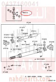 0437160041,SPIDER KIT, REAR PROPELLER SHAFT UNIVERSAL JOINT,صليب عمود كردان  