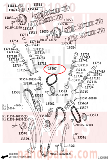 1350731010,CHAIN SUB-ASSY, NO.2,جنزير مكينه صغير 