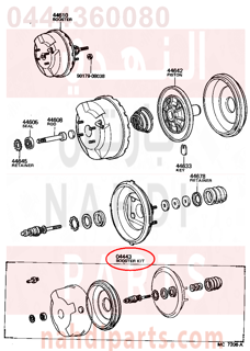 0444360080,BOOSTER KIT, BRAKE,باكم فرامل 
