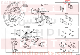 0446633060,PAD KIT, DISC BRAKE, REAR,قماش فرامل خلفى  