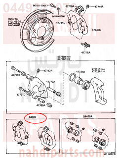 0449222070,PAD KIT, DISC BRAKE, REAR,قماش فرامل خلفى  
