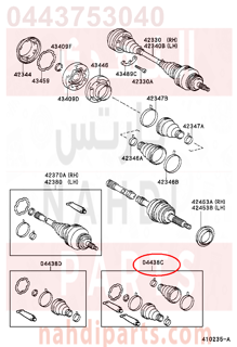 0443753040,BOOT KIT, REAR DRIVE SHAFT,جلود عكس    