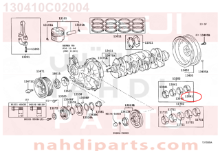130410C02004,BEARING, CONNECTING ROD,سبيكة ذراع بستم 
