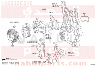 166030E010,PULLEY SUB-ASSY, IDLER, NO.1,جلدة هواء  