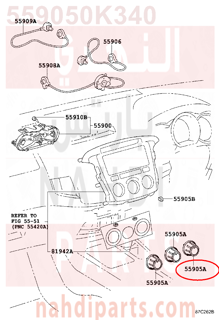 559050K340,KNOB, HEATER CONTROL,أزار التحكم بالتكييف