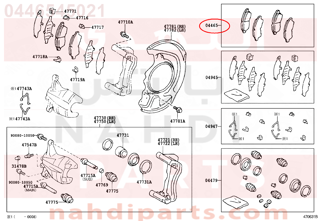 0446545021,PAD KIT, DISC BRAKE, FRONT,قماش فرامل أمامي