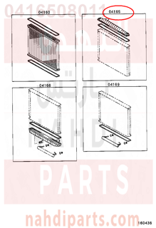 0416508011,TANK KIT, RADIATOR, UPPER,غطاء المبرد الرديتر فوق 