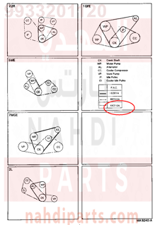9933201120,BELT, V(FOR VANE PUMP),سير 